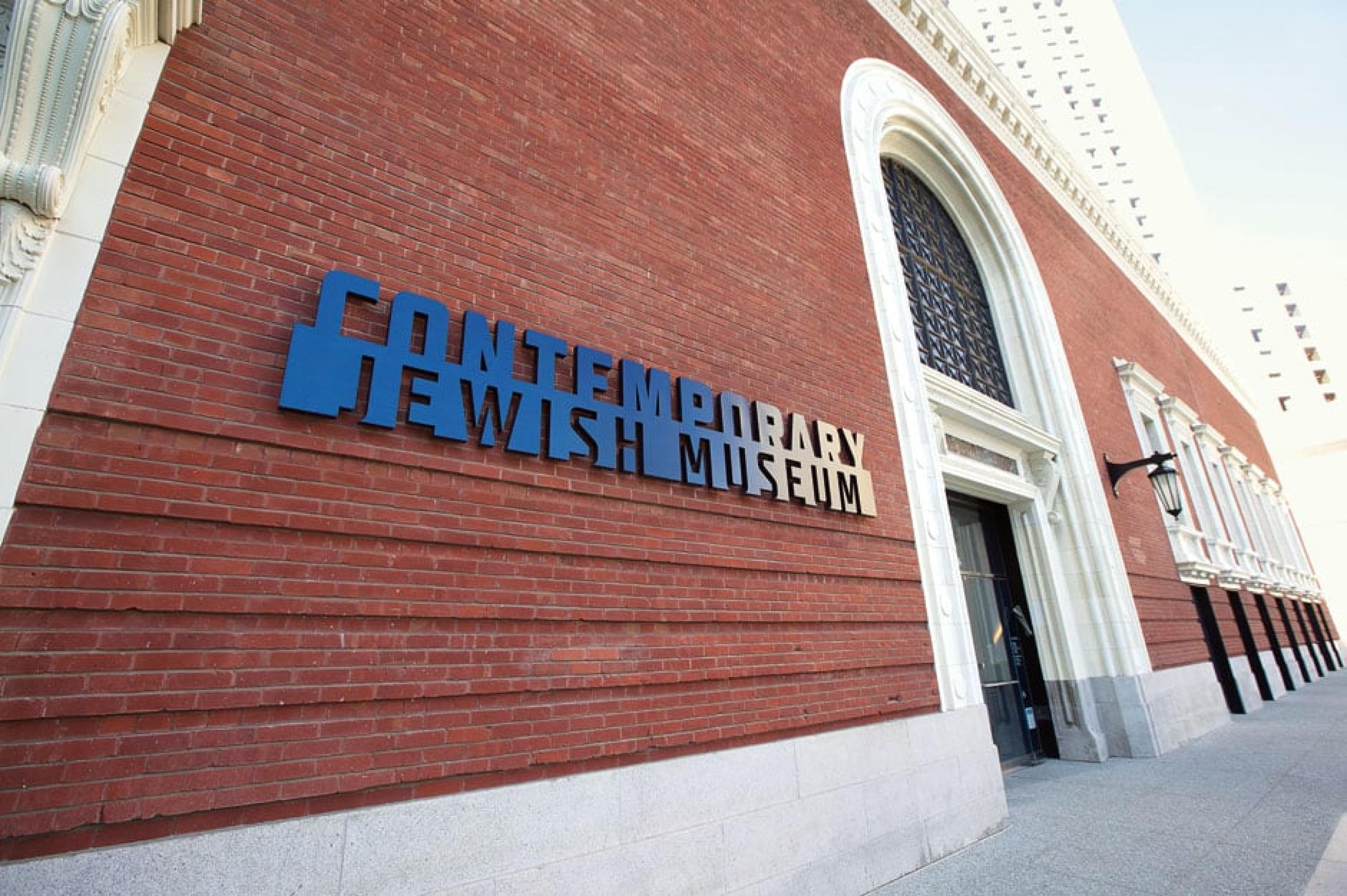Exterior View - Contemporary Jewish Museum, San Francisco, California