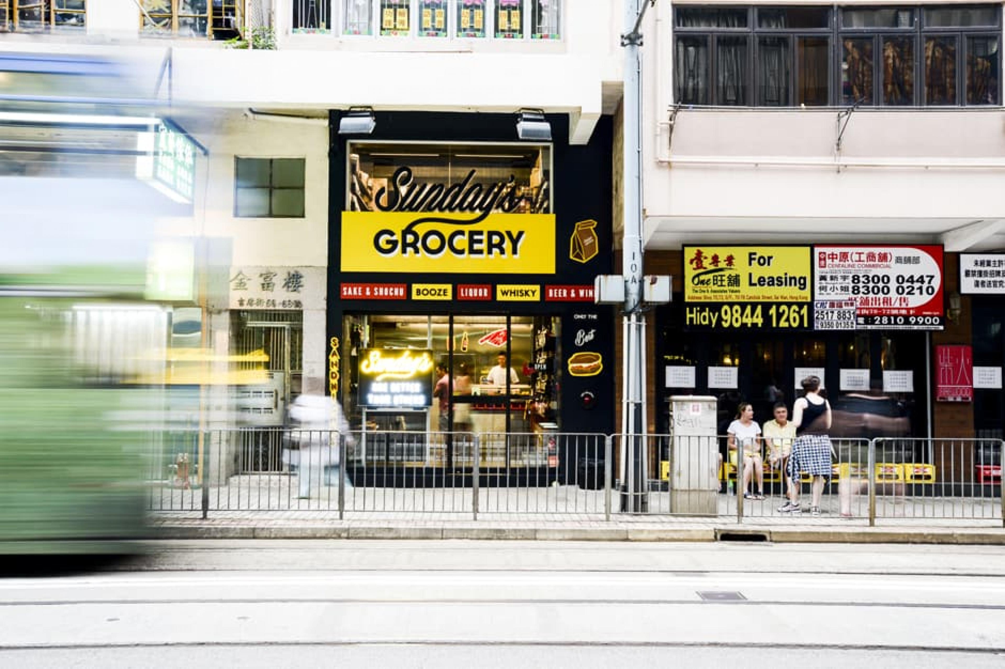 Exterior View - Sunday’s Grocery by Yardbird, Hong Kong, China - Courtesy Jason Michael Lang