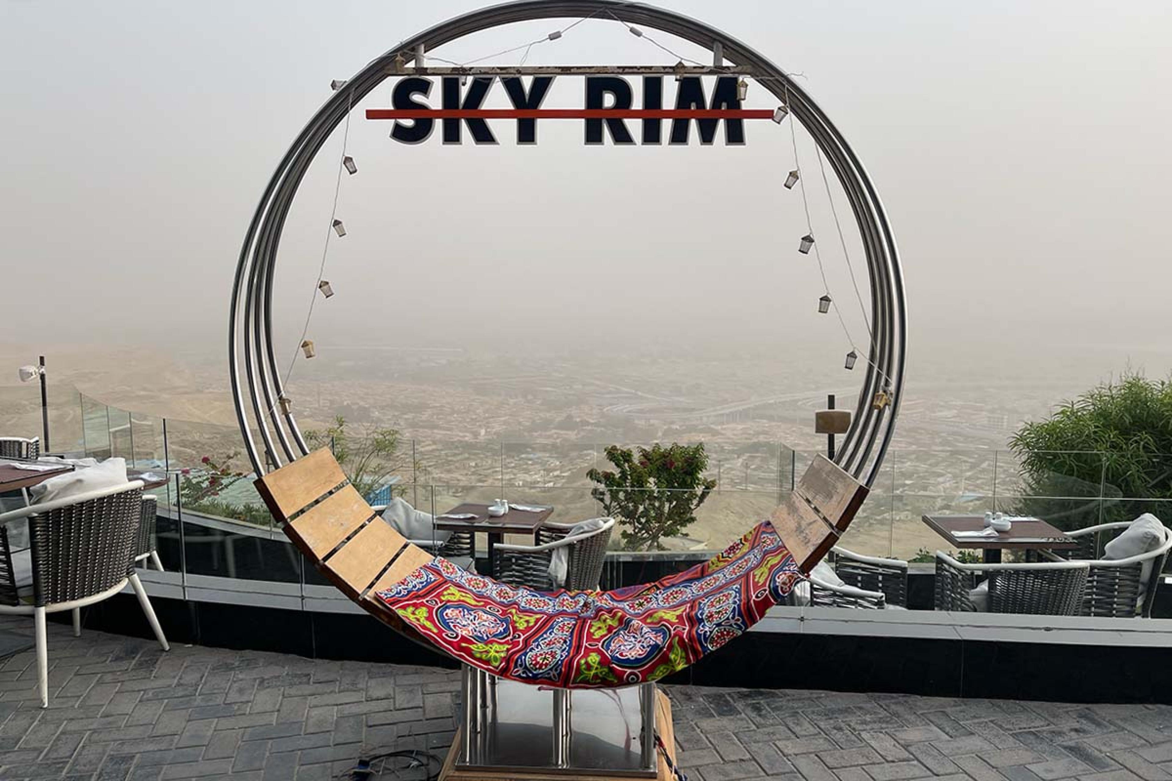 circle chair with a colored blanket and "Sky Rim" written in it