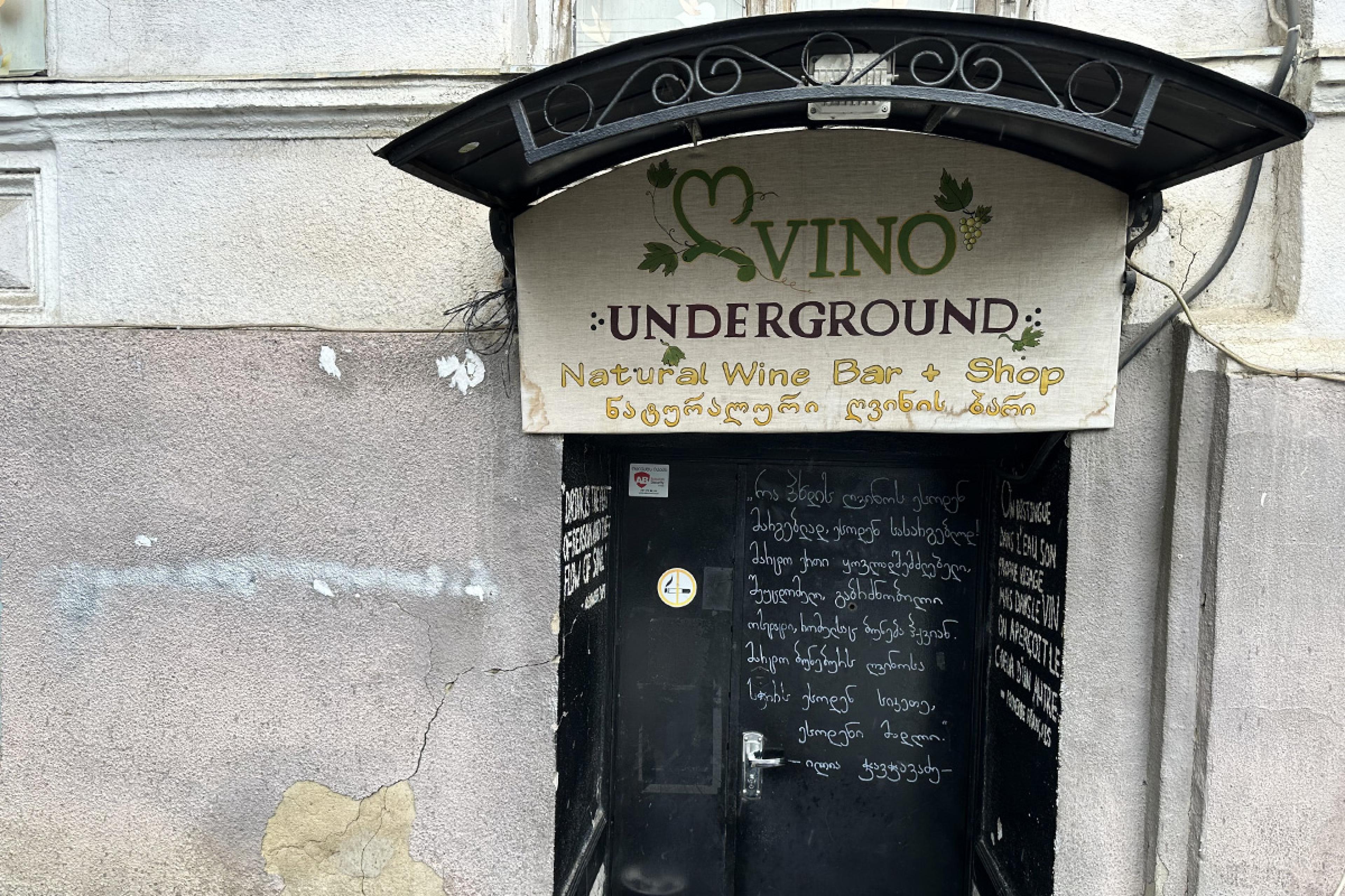Wine bar entrance in a concrete building