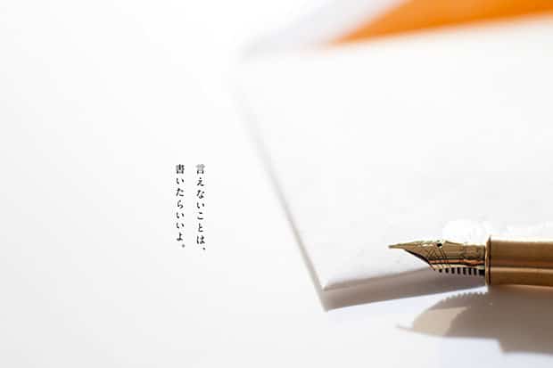 Fountain pen tip and white paper from Kakimori in Tokyo